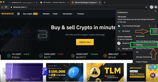 نحوه فعال سازی کیل سوئیچ برای لو نرفتن IP تریدرها 71 122 – برتر وی اس | ارائه سرور اختصاصی ایران | هاست ارزان | IP ثابت