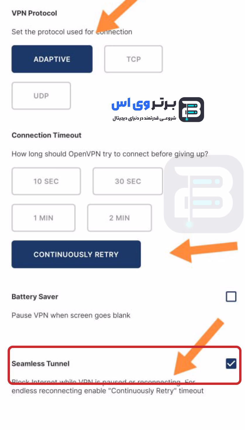 نحوه فعال سازی کیل سوئیچ برای لو نرفتن IP تریدرها 64 نحوه فعال سازی کیل سوئیچ برای لو نرفتن IP تریدرها