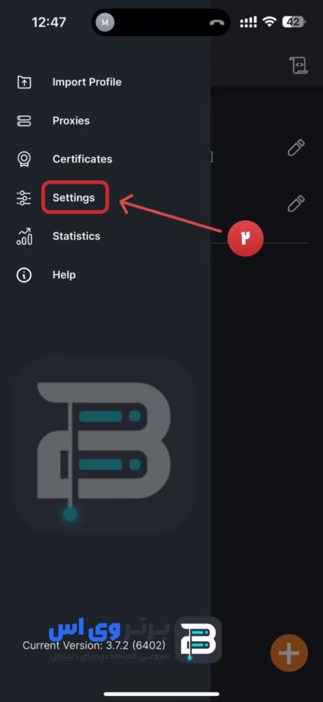 نحوه فعال سازی کیل سوئیچ برای لو نرفتن IP تریدرها 66 آموزش فعال سازی میل سوئیچ در آیفون