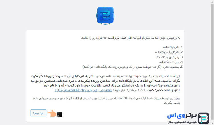 آموزش نصب وردپرس روی سی پنل ( CPanel Installed) 70 نصب وردپرس روی هاست cpanel